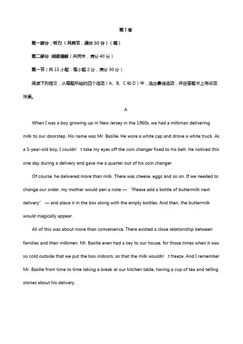 河南省鹤壁市淇县第一中学2020┄2021学年高二上学期期中考试英语试题