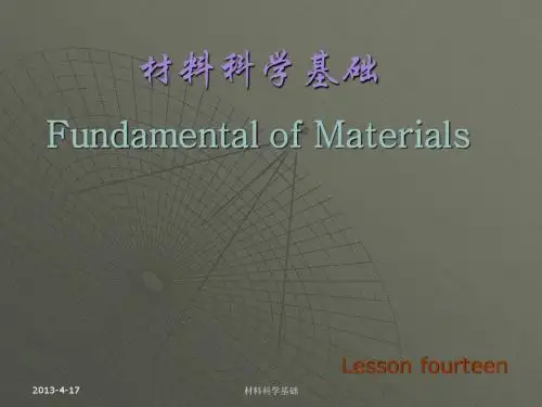 清华材料科学基础课件(英文)skja_14