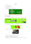 八年物理上4.1 光的直线传播 知识点讲解(配有图片)