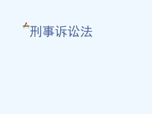 辩护与代理