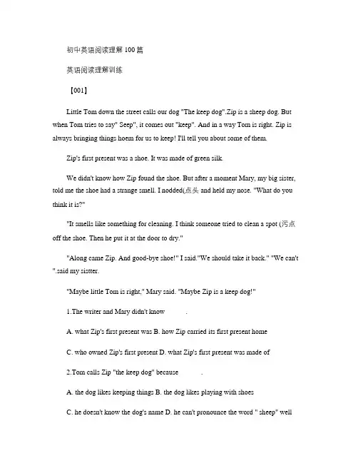 (完整word版)初中英语阅读理解100篇.