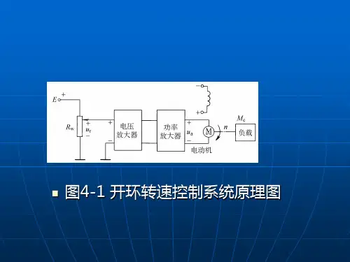 电梯的电气控制