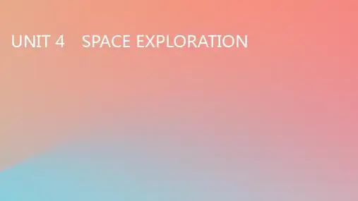高中英语Unit4SpaceExploration课件新人教版必修第三册