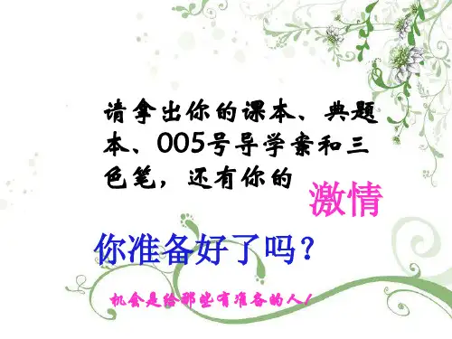 2-1植物细胞工程的基本技术1
