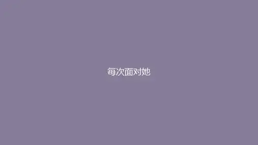 PowerPoint工具插件iSlide动画宣传片PPT模板