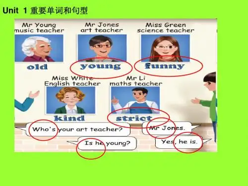 小学英语PEP五年级上册期中复习知识点
