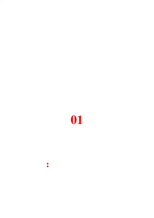 质量管理学1