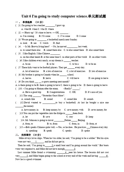 新目标人教版八年级上英语Unit6单元测试题含答案.