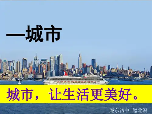 【人教版】美国上课用1