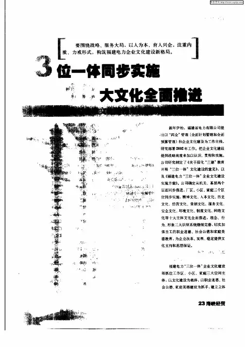 3λ