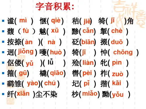 安东诺夫卡苹果综述