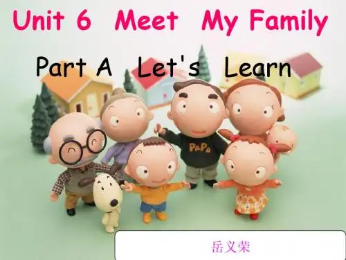四年级上册Unit6_Meet_my_family说课稿_