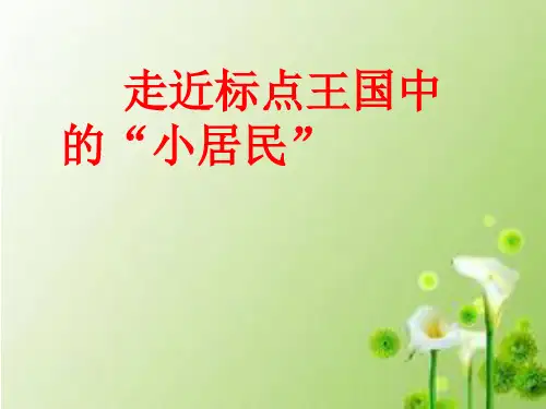 利用绘本学表达-《和甘伯伯去游河》
