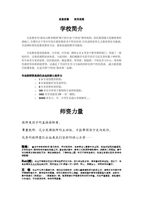 臻于至善