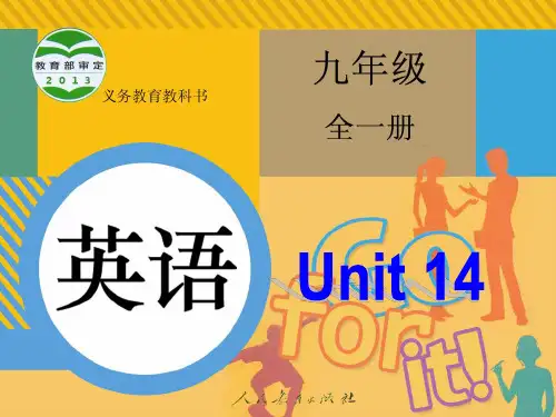 人教新目标九年级英语Unit 14 Section A(3a—3c)课件(共15张PPT)