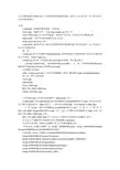 本文详解MTK的编译过程