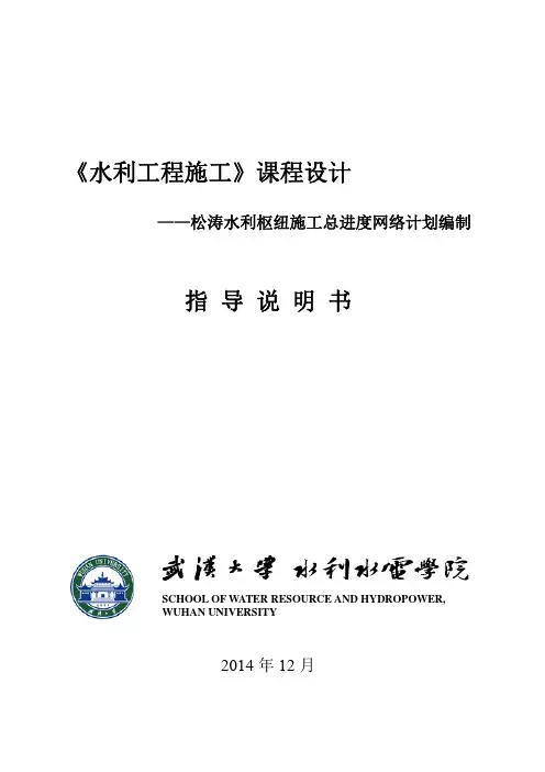 工程项目管理工程案例