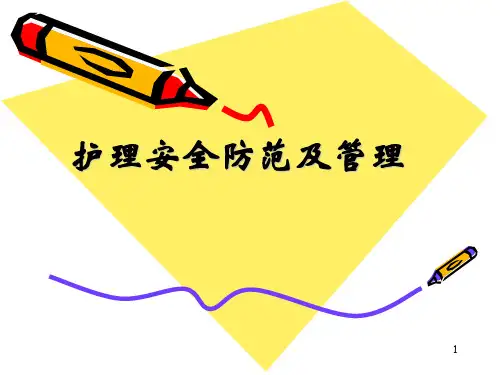 纵隔子宫病例讨论PPT课件