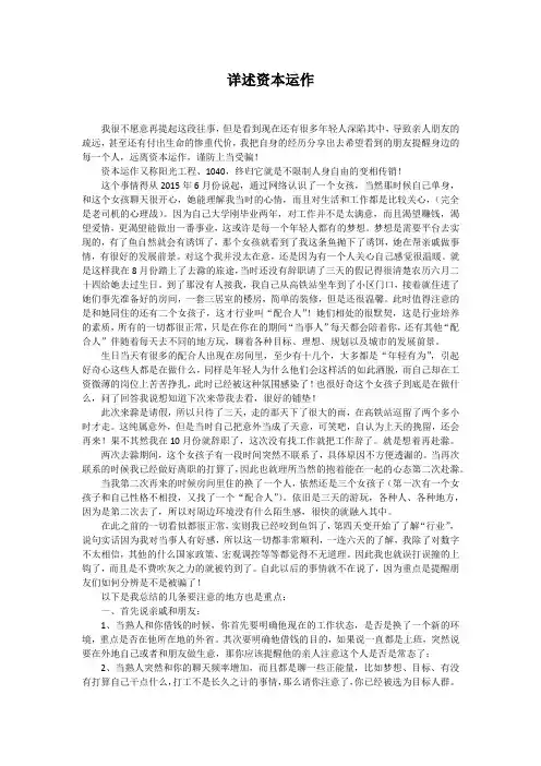 解读1040
