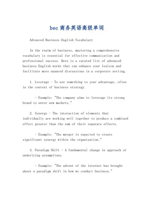 bec商务英语高级单词