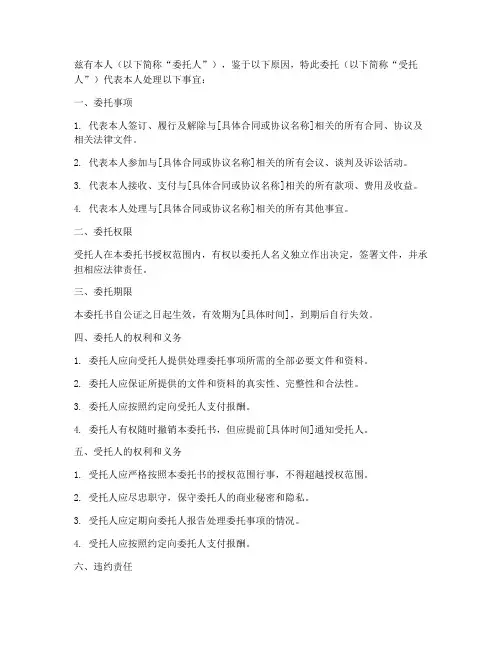 委托书要公证
