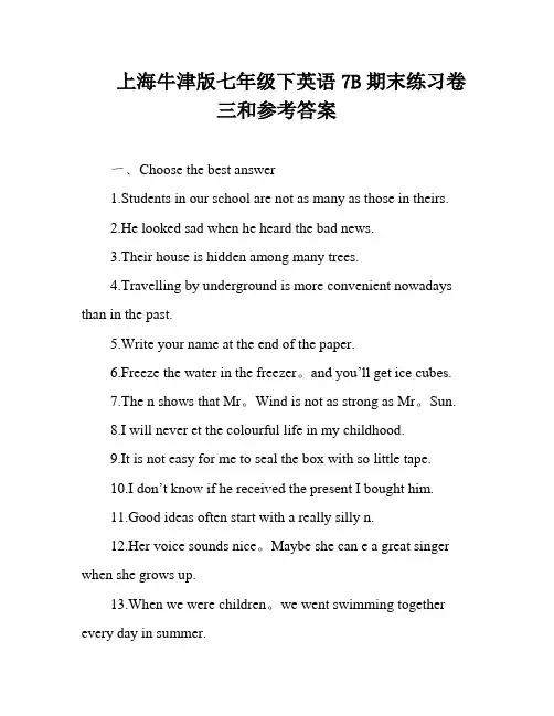 上海牛津版七年级下英语7B期末练习卷三和参考答案