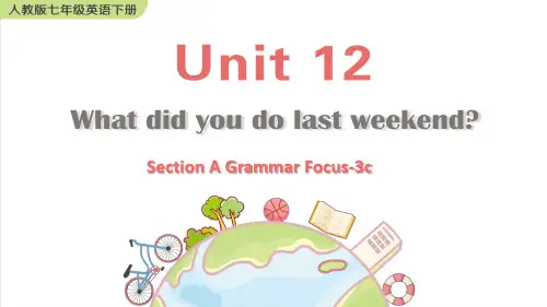 人教版七年级英语下册教学课件《Unit 12 Section A Grammar Focus-3c》