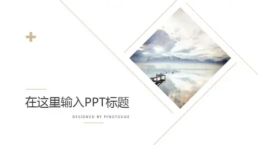 经典高端大气多彩简约多线条动态总结报告ppt模板
