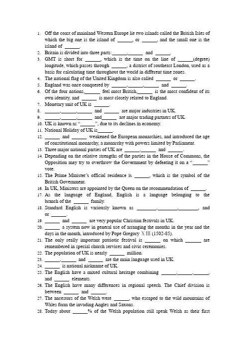 Test for UK 英美国家概况 英国部分测试题