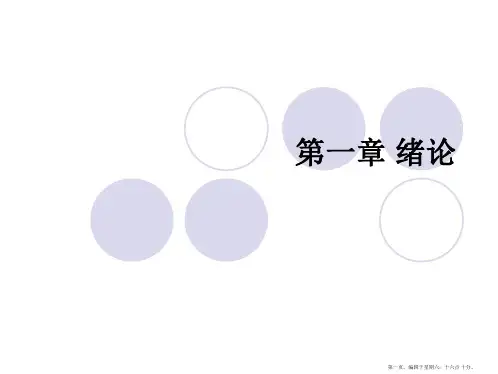 无机膜技术