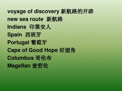 第2课探险者的梦想VoyagesofDiscovery