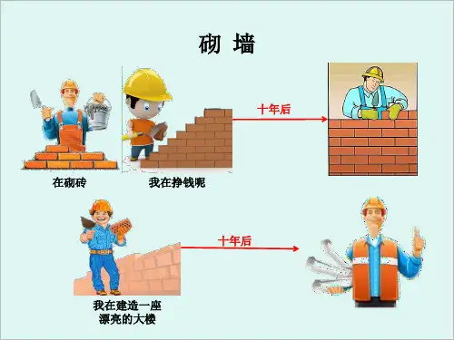 12.天堂与地狱比邻