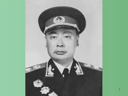 九年级语文秋学期 陈毅市长课件 语文版