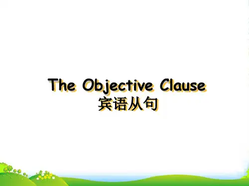 人教版英语必修三Unit3 Grammar(re) 课件
