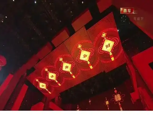 人音版音乐七年级下册《难忘今宵》课件