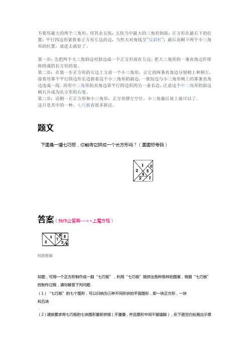 退位减法