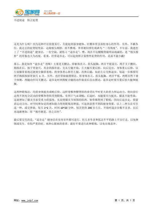 百岁老人 养生共性.docx