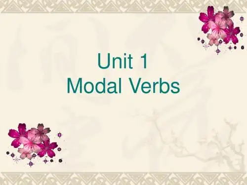 Modal Verbs——高中英语必修三第一单元语法 情态动词