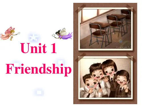 高一英语必修一 unit1 Friendship 重点单词、短语、句型和语法