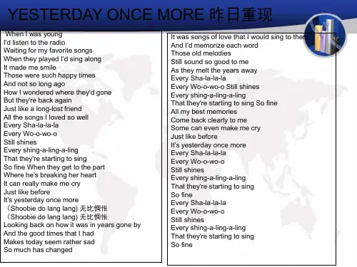英文歌曲 课件