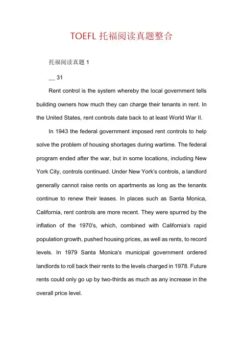 TOEFL托福阅读真题整合