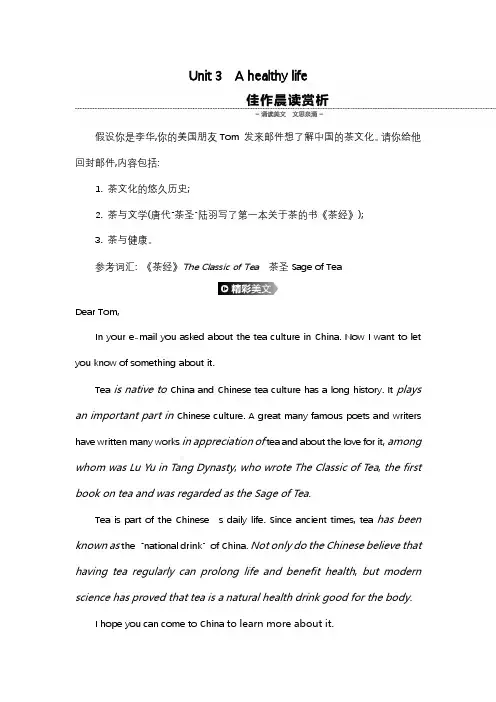 2020届高三英语一轮复习课件+练习 (1)