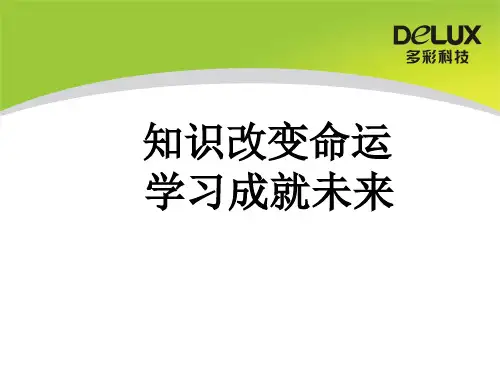丝印、移印技能培训