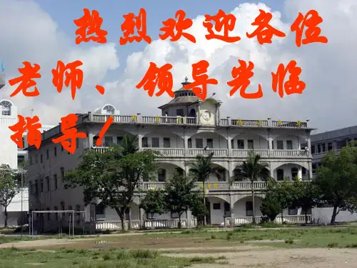 八年级生物上册 第19章 生物的生殖和发育的课件及教学提纲-北师大版 ppt