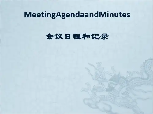 Module 10-Meeting Agenda and Minutes商务英语-会议日程和记录[优质ppt]