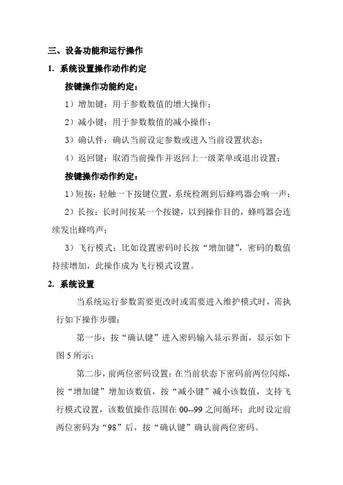 电开水器参数