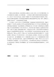 R语言课程设计--BP神经网络预测财政收入