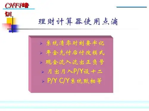 综合评审历年试题解析与应试技巧分析三道题