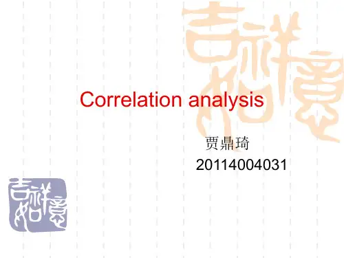 Correlation analysis