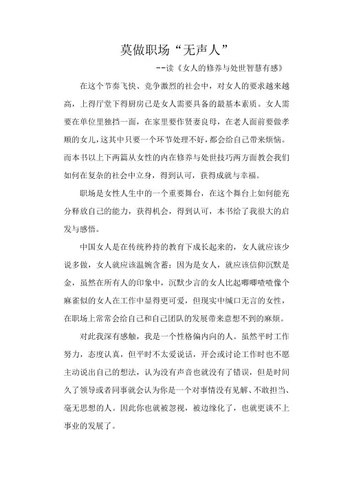 读后感-YQ